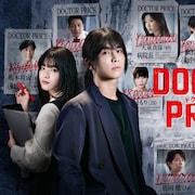 岩田剛典×蒔田彩珠のドラマにユースケ・サンタマリア、篠原涼子、北山宏光ら7名出演