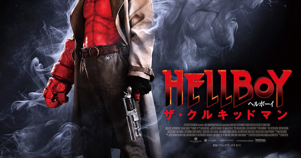 ヘルボーイVS“歪んだ男”クルキッドマン、シリーズ新作の予告解禁 