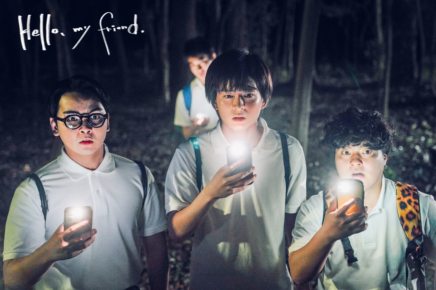 「Hello, my friend」場面写真