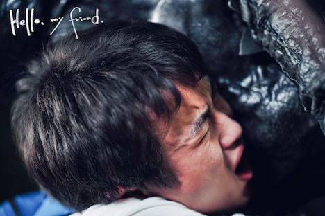 「Hello, my friend」場面写真