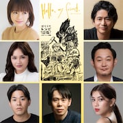 市井昌秀の監督作「Hello, my friend」に萩原聖人、釈由美子、西堀亮ら出演