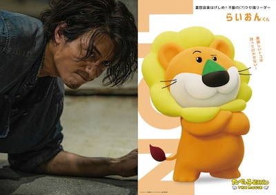 テレンス・ラウがらいおんくん役務めた「たべっ子どうぶつ」香港版、日本で上映決定