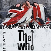 ザ・フーのドキュメンタリー、完成から46年を経て日本の劇場で初公開 全曲歌詞字幕付き