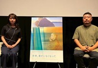 「突然、君がいなくなって」一般試写会トークイベントの様子。左から枝優花、シバノジョシア