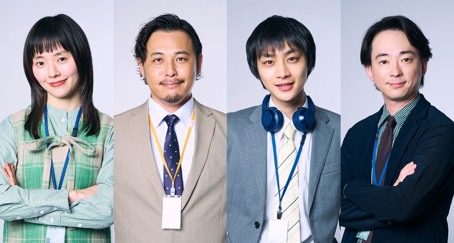 左から高山璃子、平子祐希（アルコ＆ピース）、平井亜門、ワタナベケイスケ