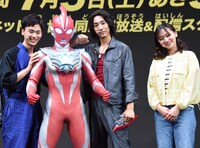 左から吉田晴登、ウルトラマンオメガ、近藤頌利、工藤綾乃