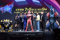 「ウルトラマンオメガ」プレミア発表会の様子