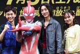 「ウルトラマンオメガ」プレミア発表会の様子。左から吉田晴登、ウルトラマンオメガ、近藤頌利、工藤綾乃