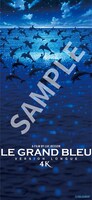 「グラン・ブルー 完全版 4K」ムビチケ特典の特製スマホ壁紙