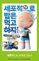 チェキ風細胞ステッカー（腹ペコ細胞）