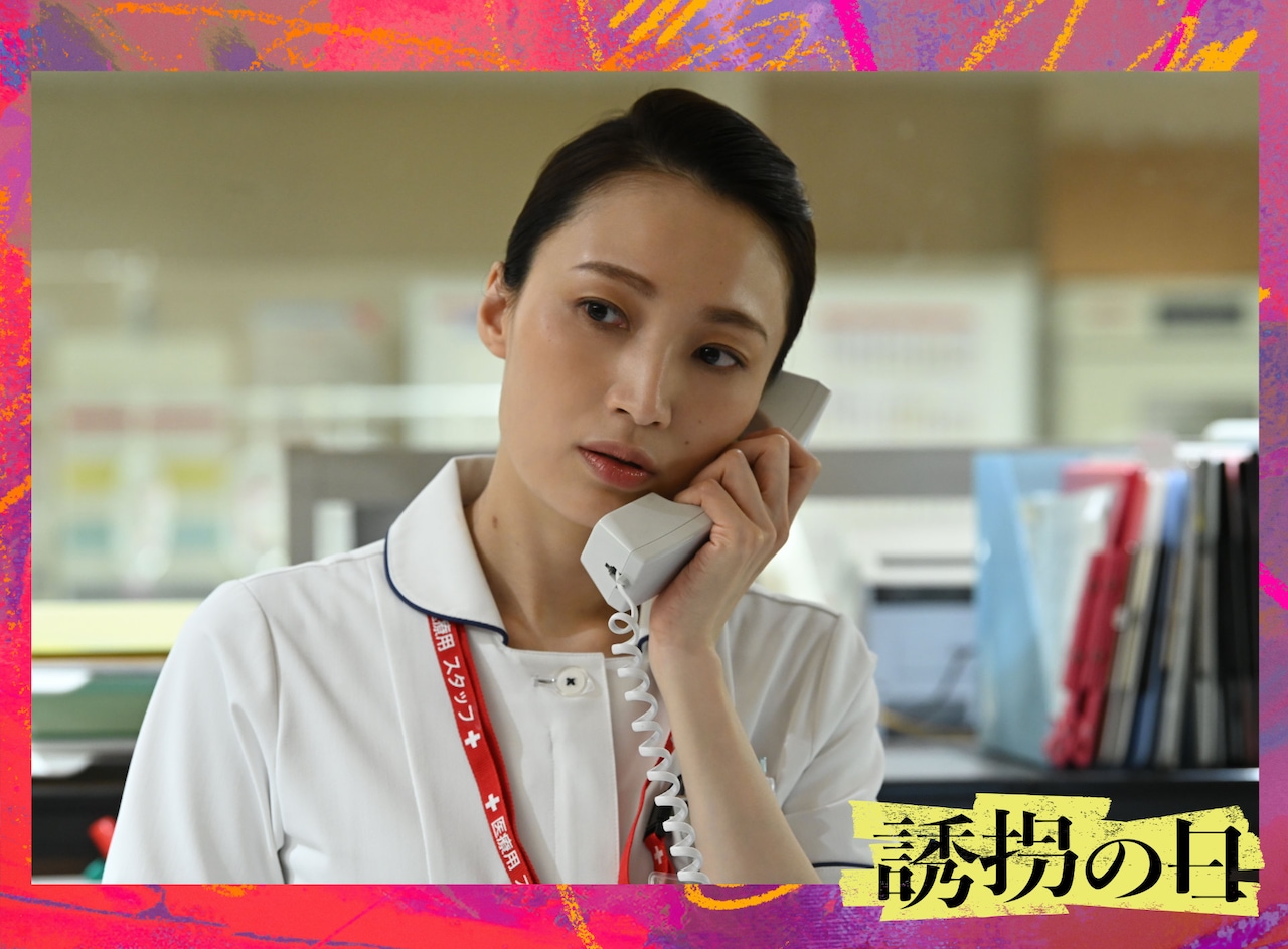 望海風斗が地上波連ドラ初出演、斎藤工×永尾柚乃「誘拐の日」でベテラン看護師長役