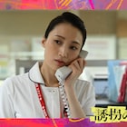 望海風斗が地上波連ドラ初出演、斎藤工×永尾柚乃「誘拐の日」でベテラン看護師長役
