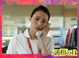 藤澤香里役の望海風斗