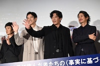左から池松壮亮、松坂桃李、小栗旬、窪塚洋介