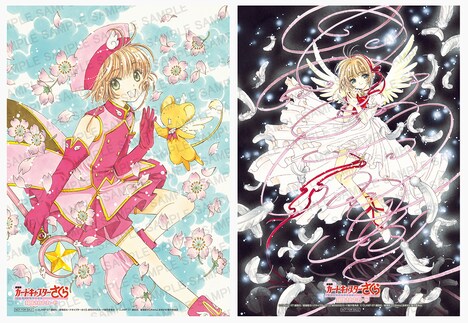 第1弾入場者特典のB5イラストカード。©CLAMP・ST・講談社／劇場版カードキャプターさくら 封印されたカード製作委員会 ©CLAMP・ST・講談社／劇場版ケロちゃんにおまかせ!製作委員会