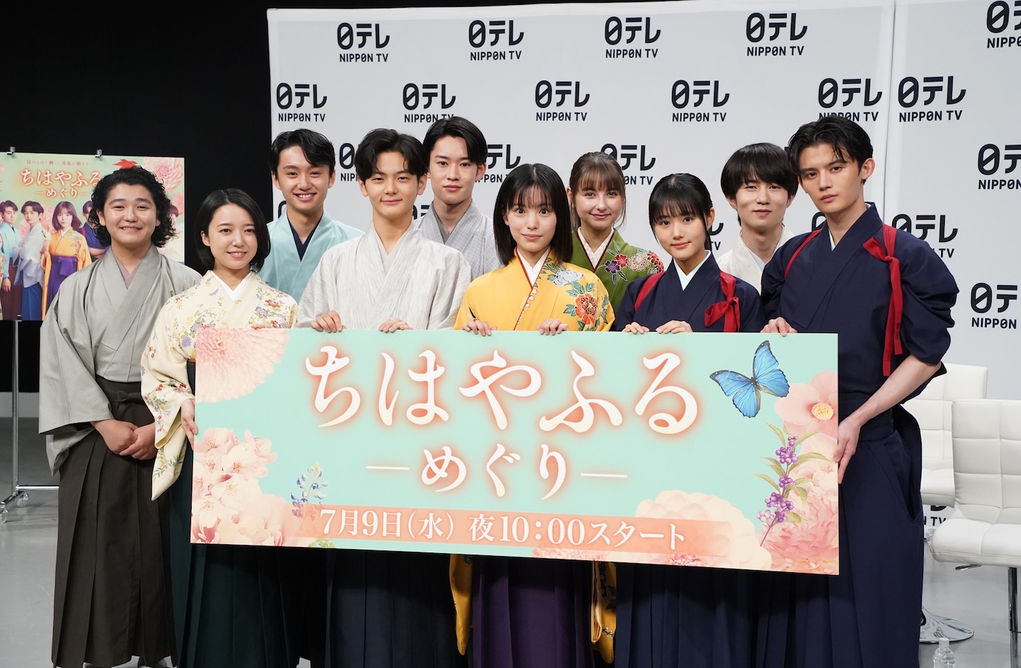 ドラマ「ちはやふる－めぐり－」制作発表会見の様子。前列左から上白石萌音、齋藤潤、當真あみ、原菜乃華、藤原大祐。後列左から高村佳偉人、大西利空、山時聡真、嵐莉菜、坂元愛登
