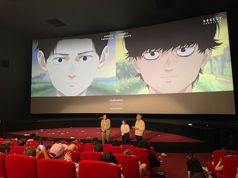 アヌシー国際アニメーション映画祭2025より、「ひゃくえむ。」公式上映の会場