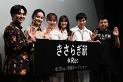 本田望結「きさらぎ駅 Re：Re：」に期待、恒松祐里は「アクションを楽しんで！」