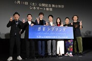 「惑星ラブソング」全国公開記念舞台挨拶にて、左から横山雄二、川平慈英、チェイス・ジーグラー、曽田陵介、秋田汐梨、八嶋智人、時川英之