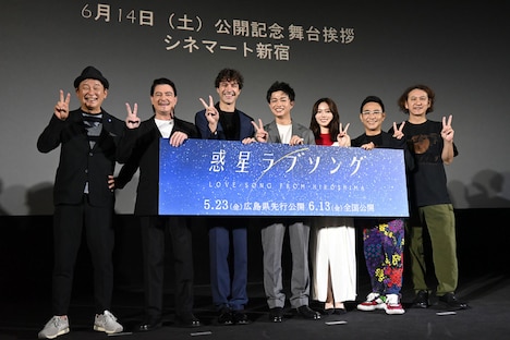 「惑星ラブソング」全国公開記念舞台挨拶にて、左から横山雄二、川平慈英、チェイス・ジーグラー、曽田陵介、秋田汐梨、八嶋智人、時川英之