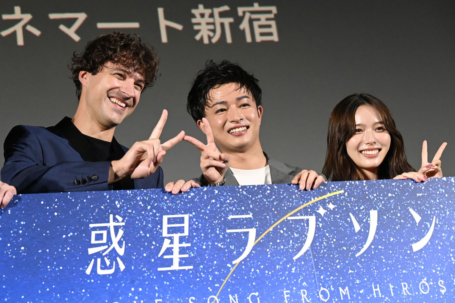 ピースサインをくっ付けるチェイス・ジーグラー（左）と曽田陵介（右）