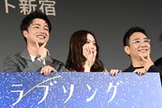左から曽田陵介、秋田汐梨、八嶋智人