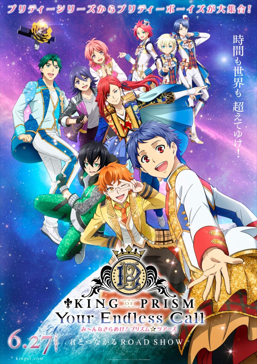 非売品】キングダムハーツⅡ ファイナルミックス 告知ポスター 【公式