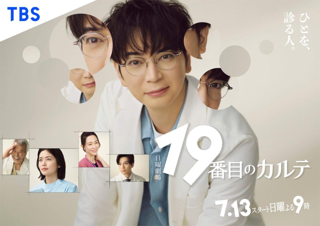 松本潤 ｢あたたかい気持ちになれる作品｣ スペシャルインタビュー