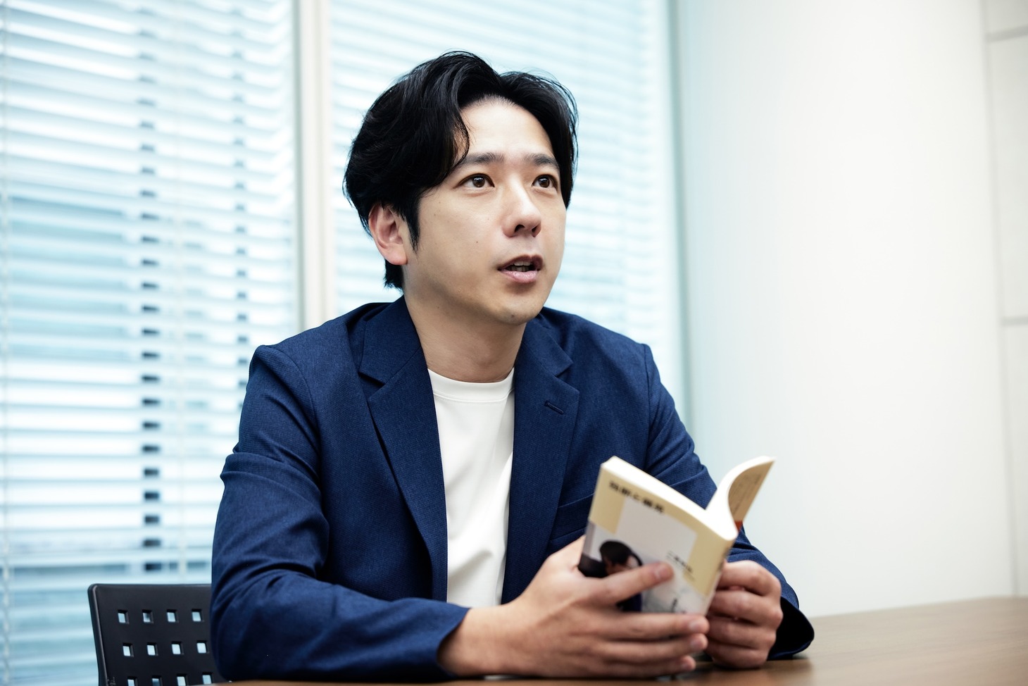 「独断と偏見」著者の二宮和也（撮影／Sai）