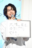 「2年前から大橋くんの粗を探しているけど、まだ見つかってない」とつぶやく織山尚大