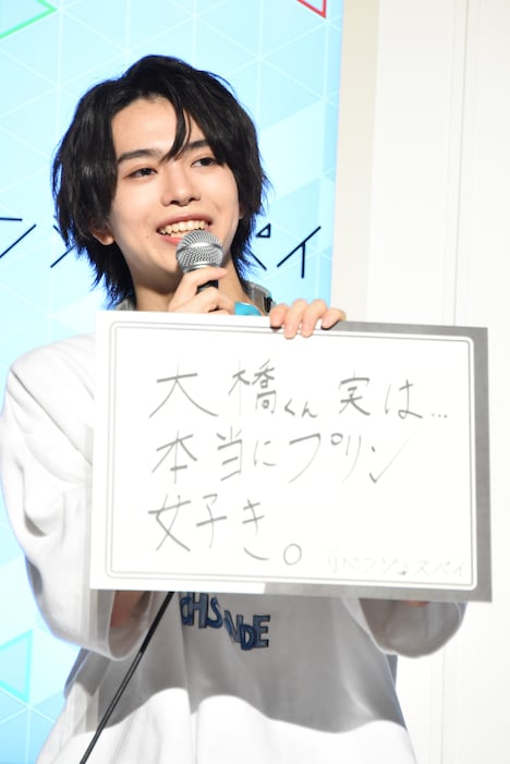 「2年前から大橋くんの粗を探しているけど、まだ見つかってない」とつぶやく織山尚大