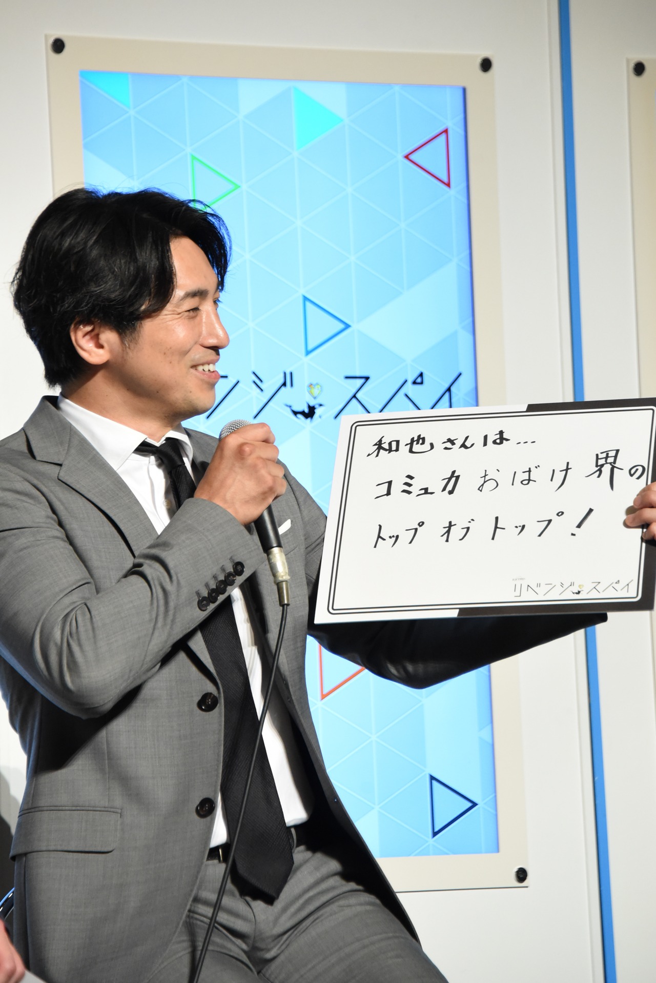 会ってすぐ、大橋和也の大ファンになった高橋光臣