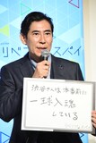 「渋谷さんは本番前に“一球入魂”している」と話す高嶋政伸