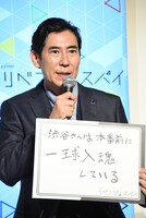 「渋谷さんは本番前に“一球入魂”している」と話す高嶋政伸
