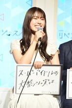 「大橋さんは台本のほとんどの漢字につまずいていた」と明かす渋谷凪咲