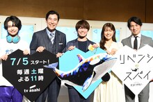 ドラマ「リベンジ・スパイ」記者会見の様子。左から織山尚大、高嶋政伸、大橋和也、渋谷凪咲、高橋光臣