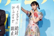 「チャットGPTに話しかけすぎ絶対阻止」を掲げる原菜乃華