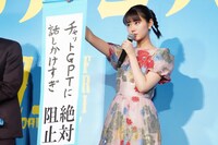 「チャットGPTに話しかけすぎ絶対阻止」を掲げる原菜乃華