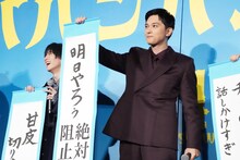 「明日やろう絶対阻止」を掲げる吉沢亮（右）