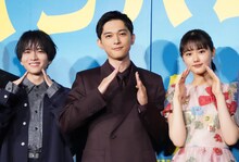 “バ”のポーズをする吉沢亮（中央）、板垣李光人（左）、原菜乃華（右）