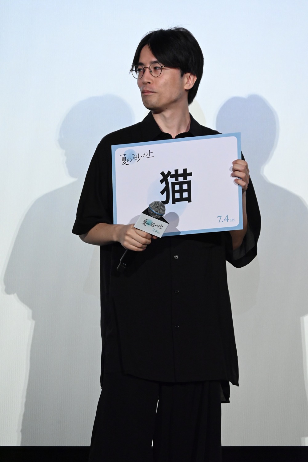 玉田真也