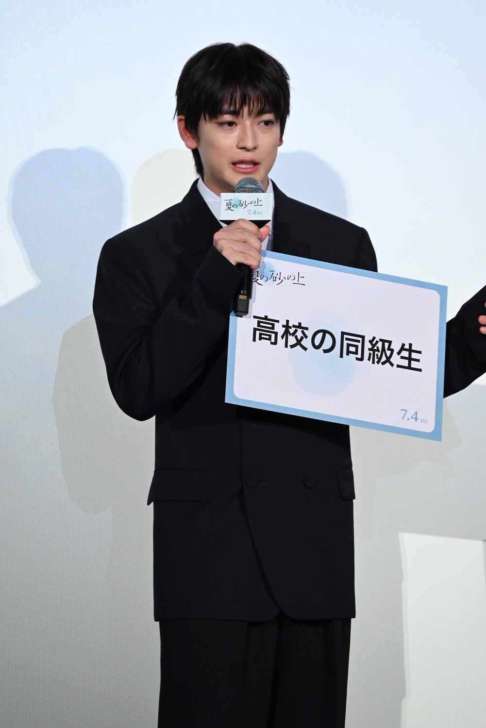 高橋文哉
