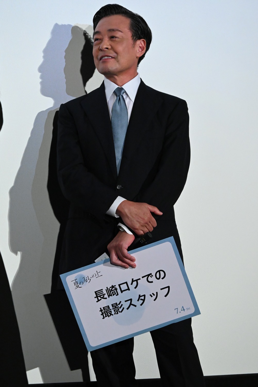 光石研
