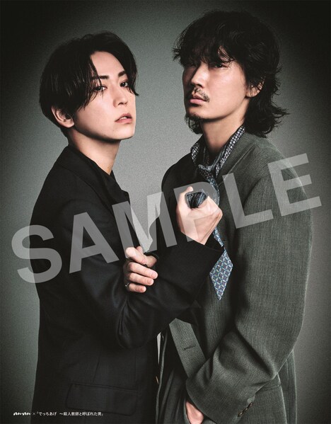 「anan 2452号スペシャルエディション」厚紙豪華版扉 ©︎anan/マガジンハウス