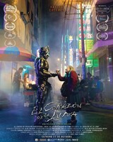 「ムーンハート」ビジュアル