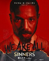 「罪人たち」キャラクタービジュアル（スモーク）