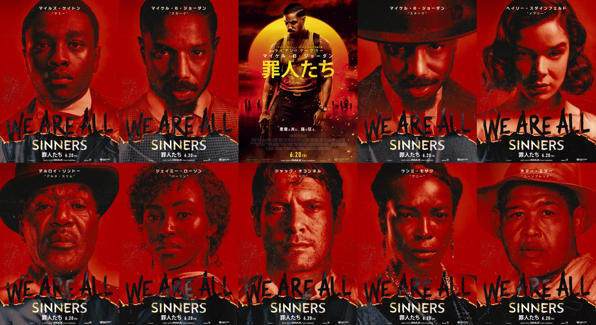 sinners_chara10set.jpg?