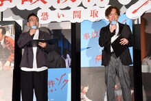 MCを務めたなすなかにしの2人。左から中西茂樹、那須晃行