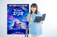 「星つなぎのエリオ」でウゥゥゥゥに声を当てる野呂佳代