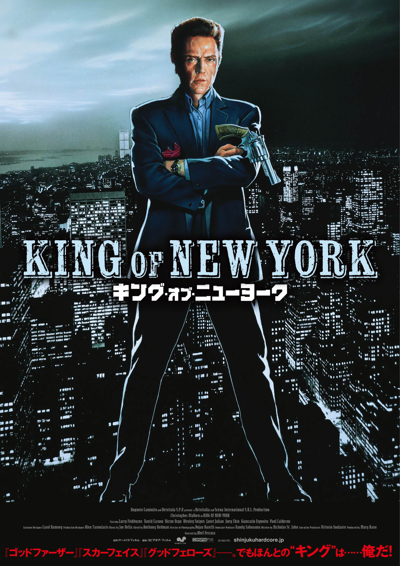 「キング・オブ・ニューヨーク」メインビジュアル